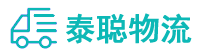 重庆到邕宁区物流公司